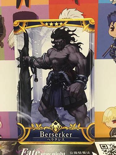 Heracles Stage 3 Berserker Star 4 FGO Fate Grand Order Arcade Mint Car ...