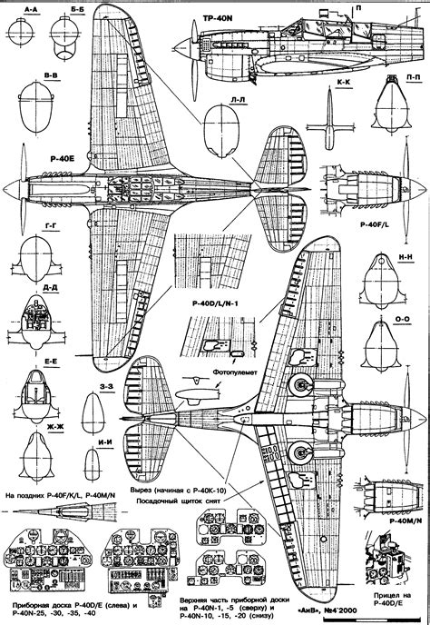 P40-2.GIF (Obrazek GIF, 2192×3182 pikseli) - Skala (34%) | Model planes ...