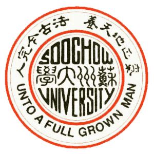 Soochow University [2024 Rankings by topic]