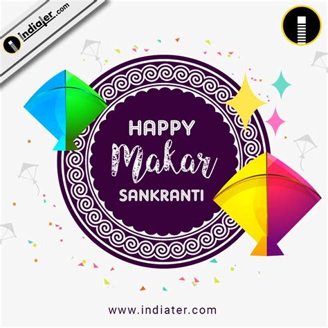 Free Makar Sankranti Wishes, Greeting Cards, Makar Sankranti PSD Design ...