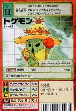 Togemon | DigimonWiki | Fandom powered by Wikia