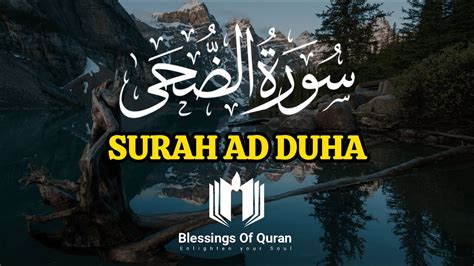 Surah Ad Duha Heart Touching Recitation With Translation Surat Al