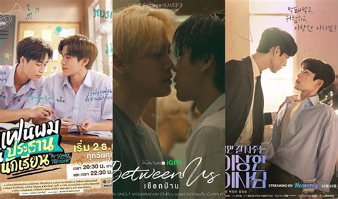 Best BL dramas to watch in 2023 - Korean Lovey