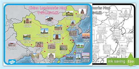 China Landmarks Map Display Poster English/Mandarin Chinese