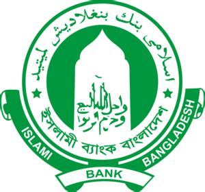 Islami Bank Logo PNG Vector (AI) Free Download