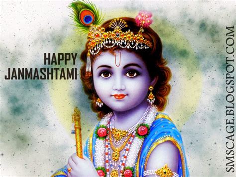 Shree Krishna Janmashtami SMS Hindi Shayari | SMS Cage