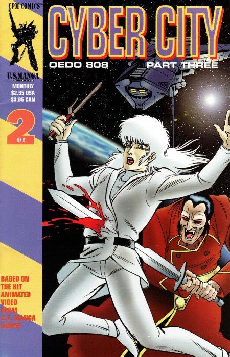 Cyber City: OEDO 808 1 (CPM Manga) - Comic Book Value and Price Guide