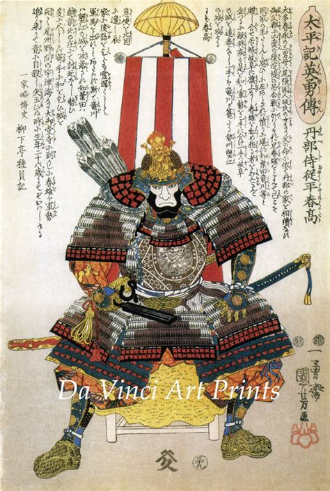 Japanese Art. Samurai Woodblock Print Reproductions. Oda Nobutaka by ...