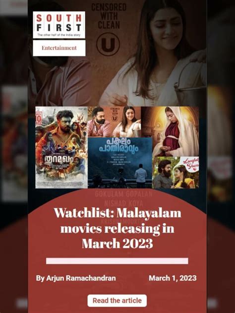 Watchlist: Malayalam movies releasing in March 2023 - The South First