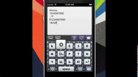 MovingKey : Russian Big Finger & Diacritic Keyboard App for Android ...