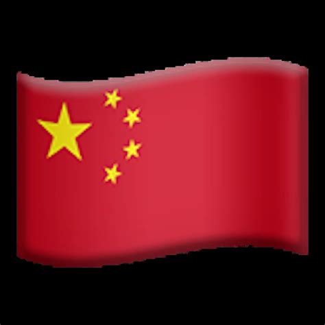 🇨🇳 Flag: China Emoji Copy Paste 🇨🇳