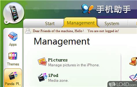 iPhone PC Suite - Download