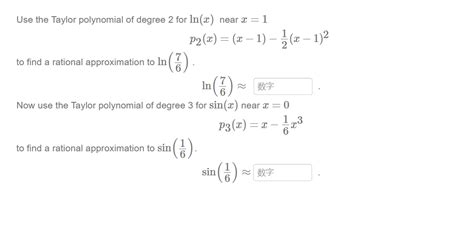 Solved Use the Taylor polynomial of degree 2 for ln(x) near | Chegg.com