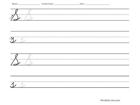 Cursive letter S worksheet