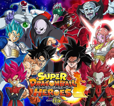 the New Poster For Dragon Ball Heroes : r/Dragonballsuper