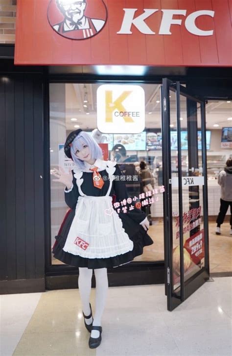 Genshin Impact X Kfc Noelle Cosplay Costume Xxl Au L Xl | Hot Sex Picture