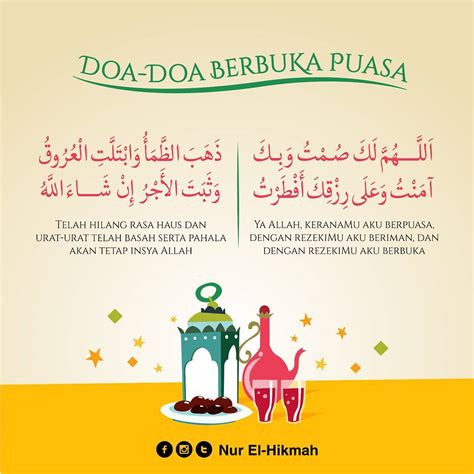 Gambar Doa Puasa Ramadhan – bonus