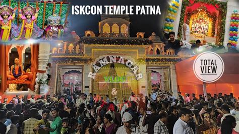 ISKCON TEMPLE PATNA ️. #iskcon #iskcontemple #patna #radhakrishna# ...