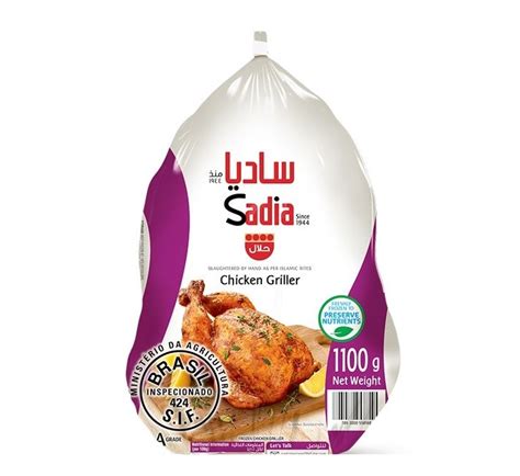 Sadia Chicken 1100Gm - Dukakeen.com