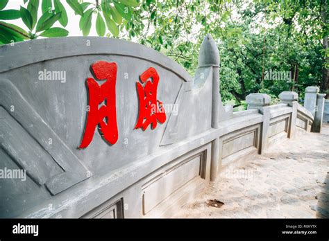 Den ngoc son temple in Hanoi, Vietnam Stock Photo - Alamy