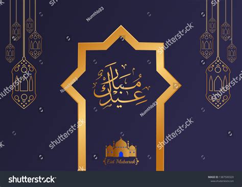 Gold Islamic Background Template Darkblue Golden Stock Vector (Royalty ...