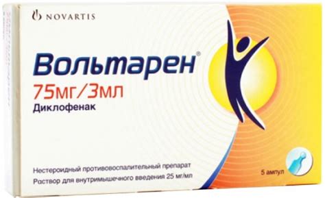 Voltaren injection 25mg / ml amp 3ml 5 pcs | PharmRu: Worldwide ...