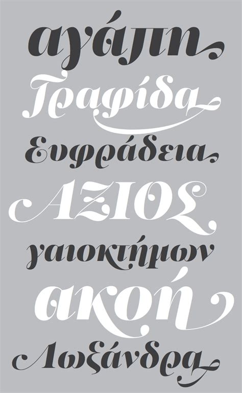 Greek calligraphy fonts - mazpulse