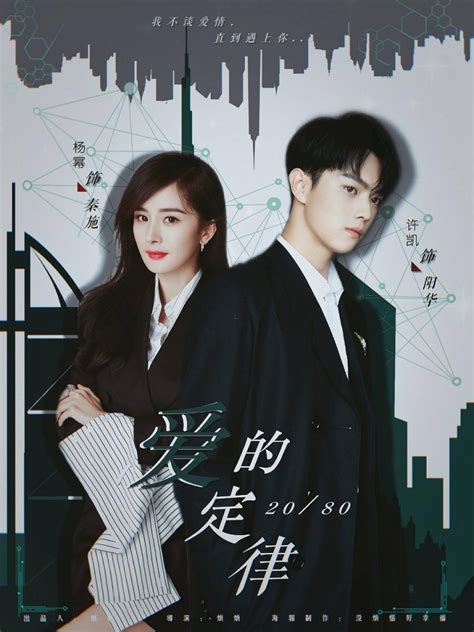 [Upcoming Mainland Chinese Drama 2022] She and Her Perfect Husband ...