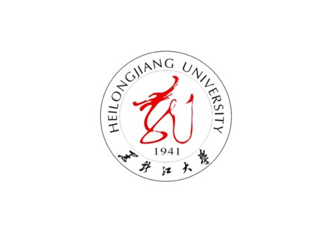 Heilongjiang University - IEEE Open