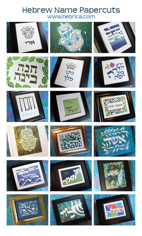 150 best Hebrew Calligraphy / fonts images on Pinterest