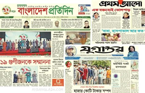 The 10 Best Bangla Newspapers in Bangladesh - MyBangla24