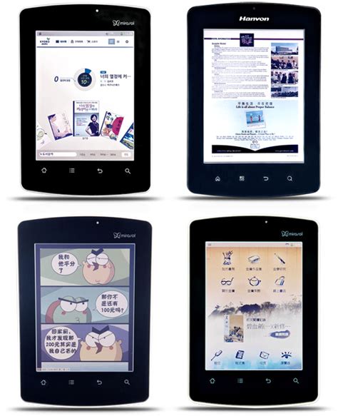 Color E-Readers Finally Available to Consumers | MIT Technology Review