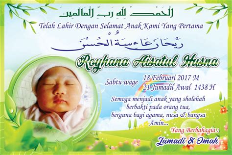 Desain Background Kartu Ucapan Kelahiran Bayi Perempuan | Ruang Ilmu