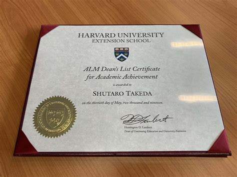 (Award) Dean's List of Academic Achievement Award | Shutaro Takeda