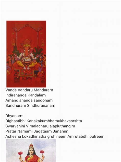 Kanakadhara Stotram (English) | PDF