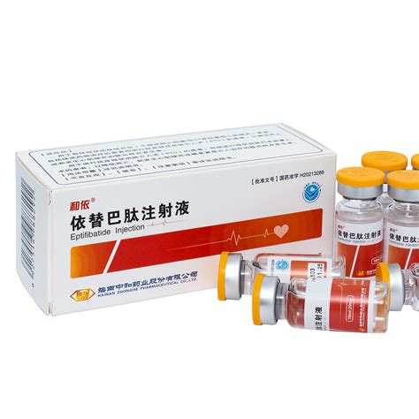 Eptifibatide Injection | Hainan Zhonghe Pharmaceutical Co., Ltd. | CPHI ...