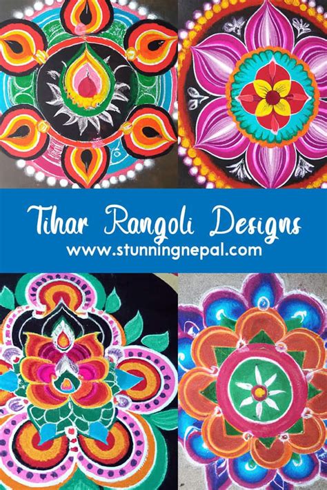 Tihar Rangoli: Simple Rangoli Designs for Tihar - Stunning Nepal