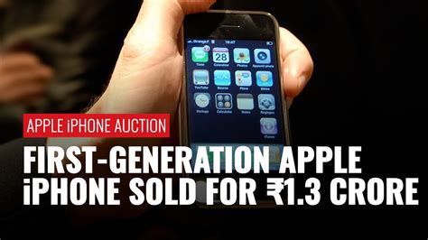 Unopened 2007 First-Generation iPhone Sold At Auction For Stunning ₹1.3 ...