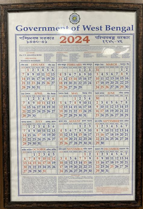 West Bengal Government Calendar 2025 - Janaya Zorine