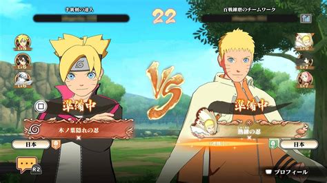 Naruto x Boruto: Ultimate Ninja Storm Connections release date Archives ...