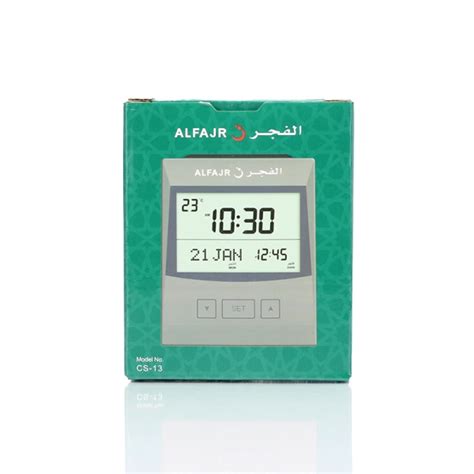 al-fajr Azan clock CS-13 - Amsons