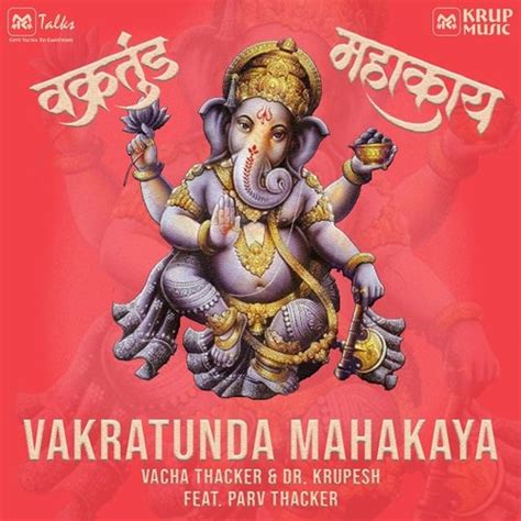 Vakratunda Mahakaya Songs Download - Free Online Songs @ JioSaavn