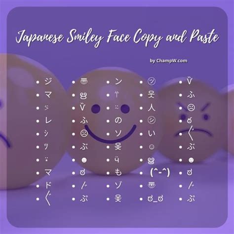 250+ Japanese Smiley Face ツ Copy and Paste | Smiley, Smiley symbols ...