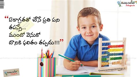 Nice top telugu Learning education quotes for students 834 | QUOTES ...