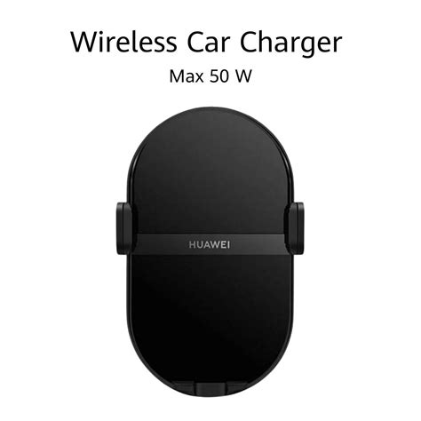 HUAWEI Wireless Car Charger (50W MAX) - Auptimal Experience Store