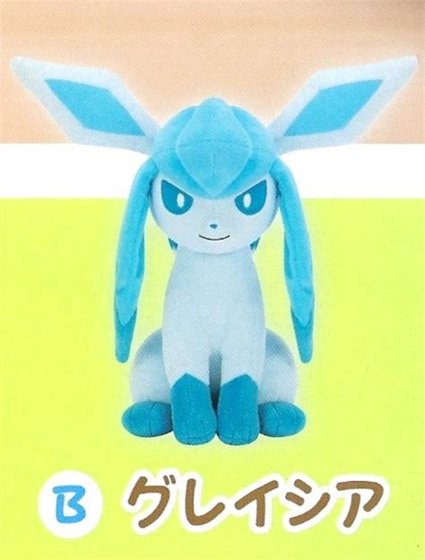 Pokémon Mofugutto Plush “Eevee Friends” – Glaceon – Little Star Gifts