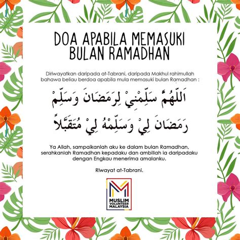 Doa Para Ulama Sebelum Memasuki Bulan Ramadhan Dakwah Dalam Media | Hot ...