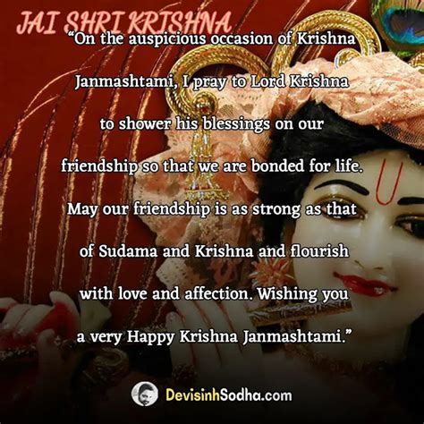 201+ Happy Janmashtami Shayari in English