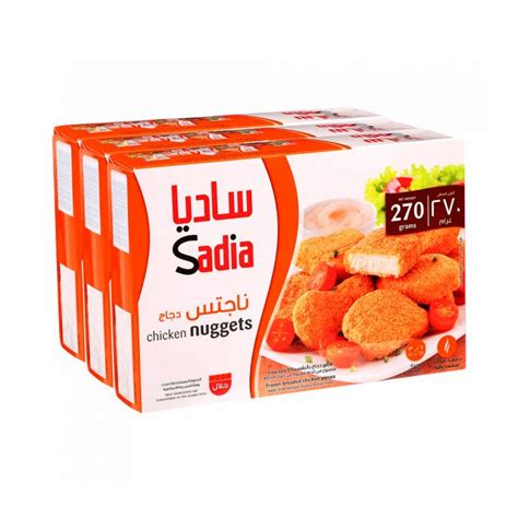 Sadia Chicken Nuggets 270gm (2+1)