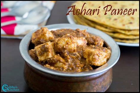 Achari Paneer Recipe - Subbus Kitchen